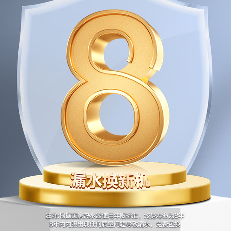 格兰仕热水器 60升家用3300W高效速热省电一级能效80小时长效保温99.99%除菌健康洗安全防护GD60-33DY2高清大图