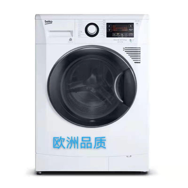 倍科(beko)WDA 96 H 9公斤洗烘一体机 欧洲原装进口洗干一体机(白色)