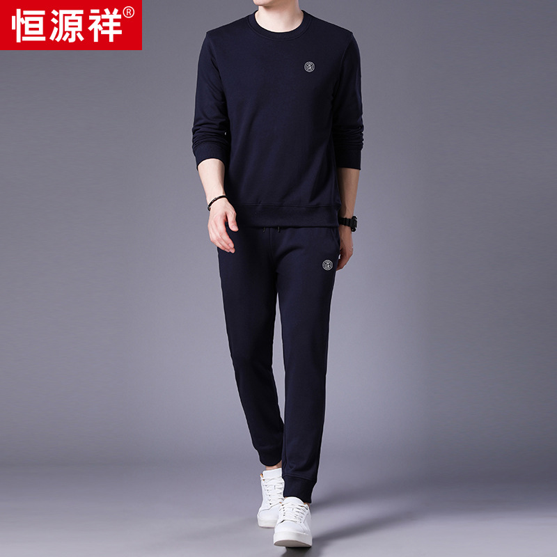 恒源祥男式休闲运动套装长袖长裤2025新款男士卫裤卫衣秋季两件套高清大图
