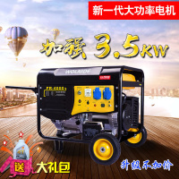 古达3000w汽油发电机220V家用小型单相380伏3/5/6千瓦8Kw三相迷你微型 套餐1-3.5kw手启动+烧汽油2