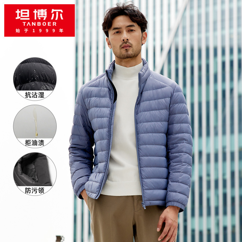 全新升级男女款轻羽绒坦博尔2021年新款纯色短款轻薄羽绒服休闲百搭外套