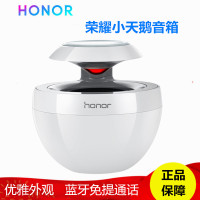 Huawei/华为荣耀AM08蓝牙音箱 小天鹅迷你蓝牙音响原装低音炮小天鹅手机通用
