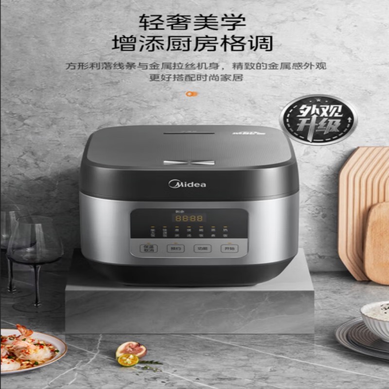 美的电饭煲 TQ451 4L容量高清大图