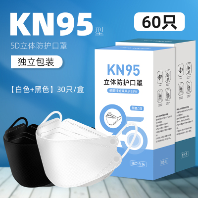 kn95型口罩3d立体防护鱼嘴柳叶型不花妆透气k n95鱼型成人潮