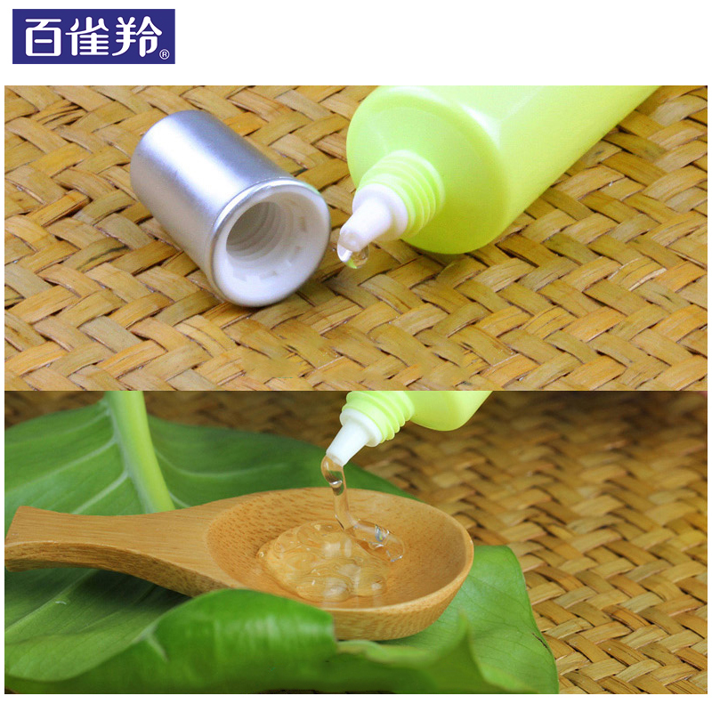 百雀羚草本眼霜紧致眼部精华啫喱淡化眼纹细纹眼袋补水保湿草本眼部