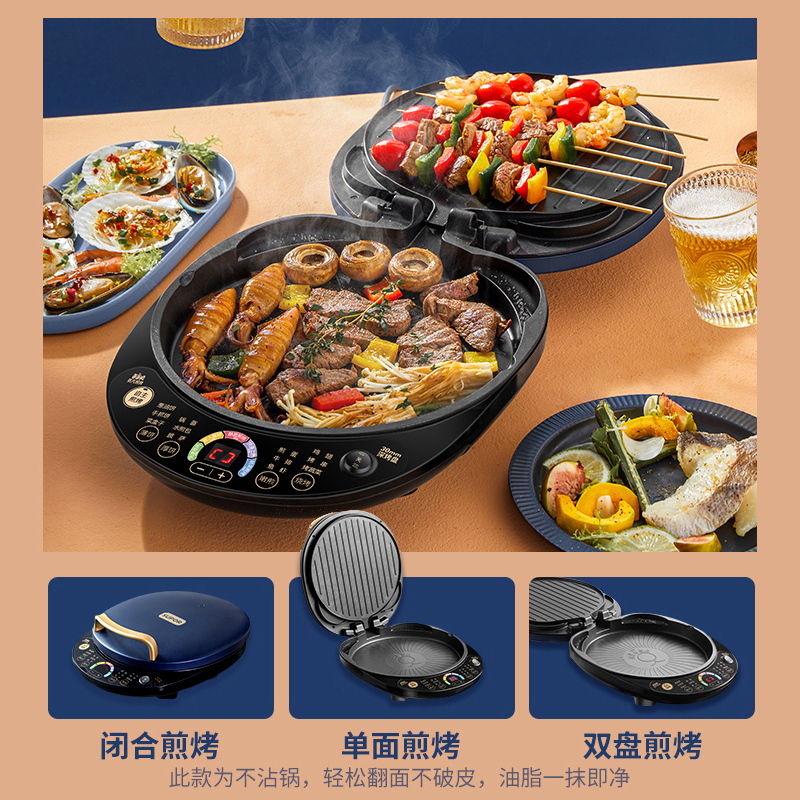 苏泊尔(SUPOR) 电饼铛双面加热家用电饼铛 煎烤机薄饼机电饼锅煎饼锅春饼机烙饼锅 蓝色 JD30AQ856高清大图