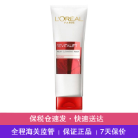 【保税现发】欧莱雅(L'OREAL)复颜抗皱紧致洁面乳 保湿补水 化妆品 深层清洁洗面奶女100ml