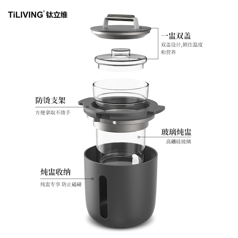 TiLIVING/钛立维 只适配于TD8108纯钛养生壶的玻璃炖盅≈450ml