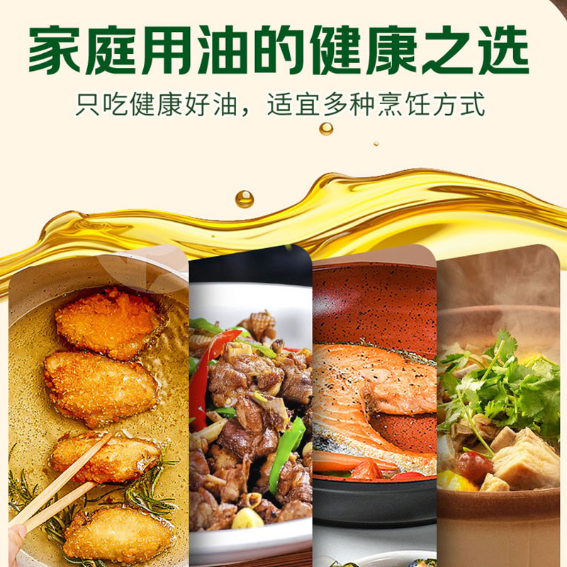 金龙鱼精炼一级非转基因大豆油1.8L*2食用油小瓶装家用植物色拉油高清大图