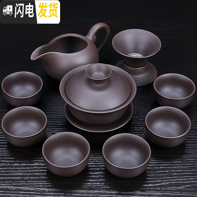 三维工匠 家用紫砂功夫茶具套装 整套陶瓷茶壶茶杯茶道礼品茶具套装 21头原矿紫砂西施