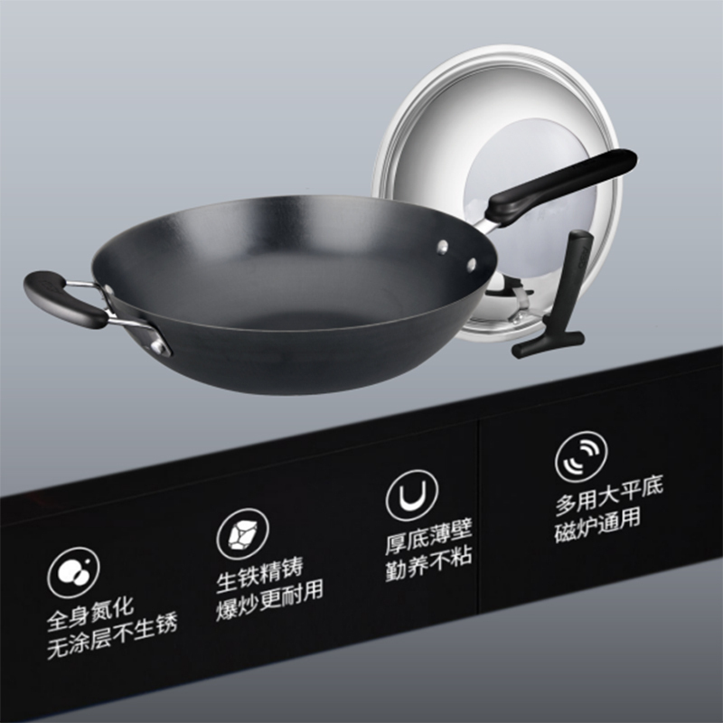 ASD/爱仕达无涂层铸铁不生锈炒锅燃气电磁炉通用CF32B1J