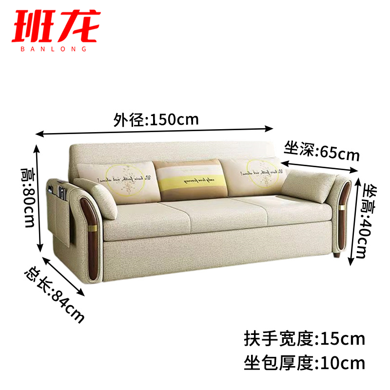 班龙沙发床BL-M150张高清大图