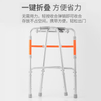 鱼跃老人助行器骨折拐杖残疾人铝合金医用助行架四脚防滑 可折叠升降助步器带座板脚轮 一键收合YU710A/