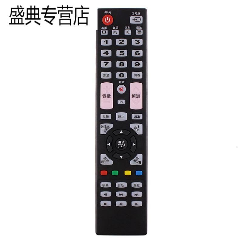 长虹欧宝丽电视遥控器LED32V3 40V2 39V2 LED32/40/42/48/55V3i图片