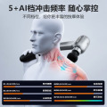 内卡特翔宇医疗筋膜枪102D医用级无刷电机按摩器 102D灰色
