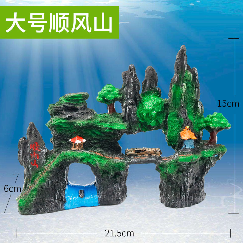 鱼缸造景石水族箱装饰假山造景石躲避屋 仿真大拱桥摆件水景套餐