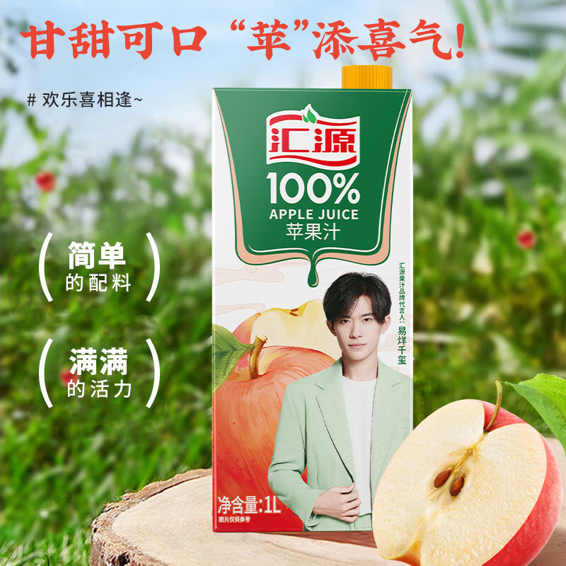 汇源100%果汁苹果汁1L*12盒高清大图