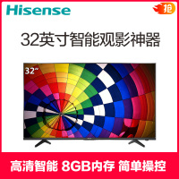 海信(Hisense)LED32EC350A 32英寸 高清智能 十核智能 8G存储 丰富影视资源 液晶平板电视机