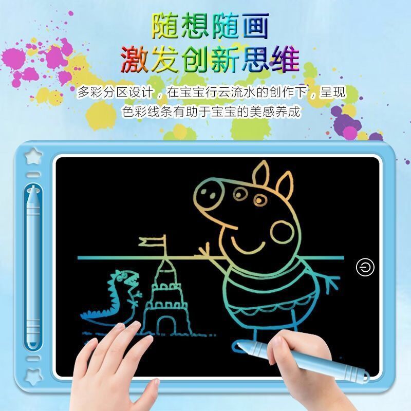 画板儿童写字板液晶手写板绘画板可擦小黑板墙家用涂鸦板学习玩具 8.5英寸粉/单色护眼屏/一键清除
