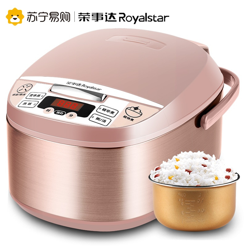 荣事达电饭煲3L智能家用迷你多功能电饭锅正品 黄色