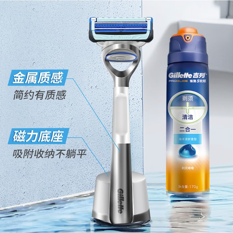 吉列 Gillette 剃须刀 云感1刀架2刀头 Gillette35高清大图