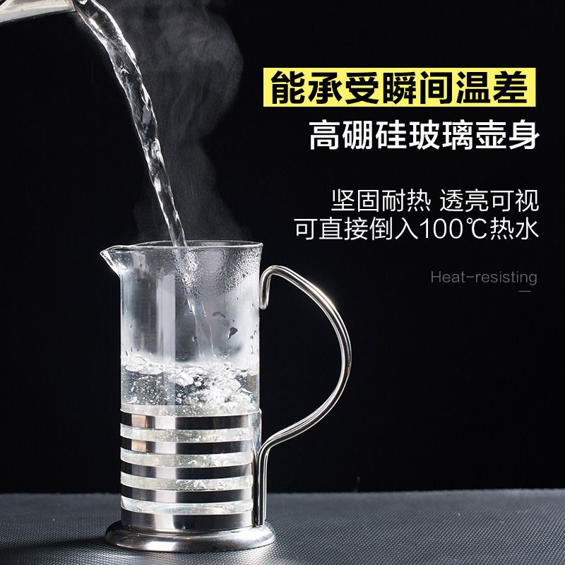 A款 平盖 350ML法压壶 法压壶手冲咖啡壶现磨浓缩咖啡杯冲茶器打泡器玻璃过滤器打奶器