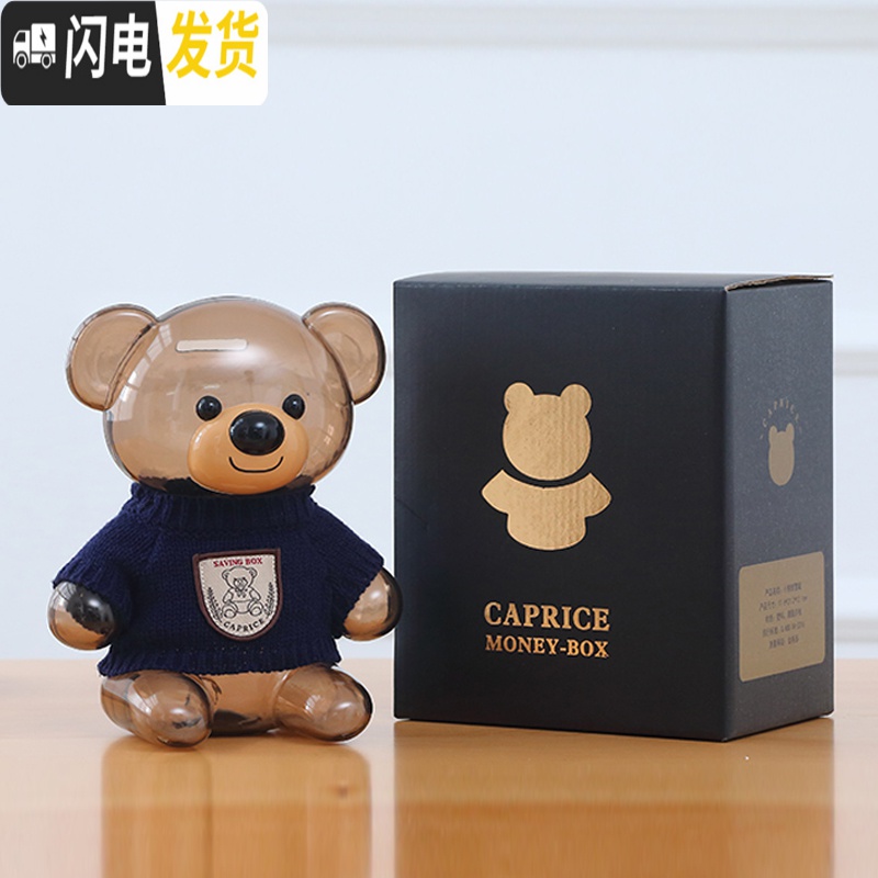 三维工匠存钱罐儿童透明储蓄罐储钱罐女孩男孩创意网红卡通防摔塑料大容量 大号粉色小猪高清大图