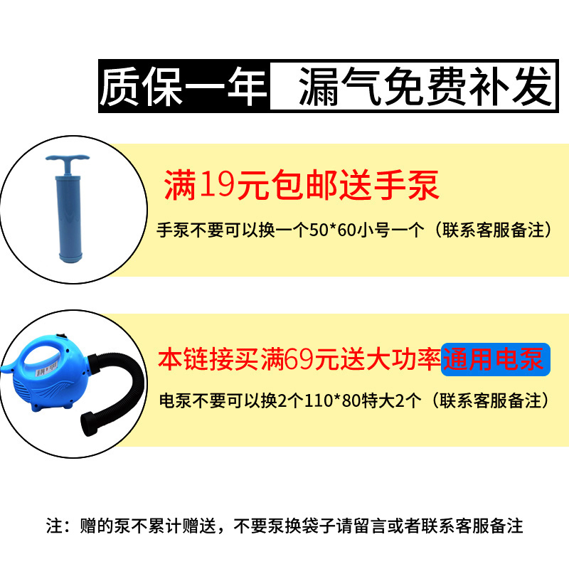 真空压缩袋棉被子收纳袋特大号抽真空袋衣物压缩袋大中号满送电泵收纳袋 三维工匠高清大图