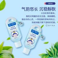 英科医疗 樱桃小丸子联名款免手洗凝胶消毒液 大吉岭茶香味 75%酒精杀菌洗手液 有效抑菌99.9% 50ml/瓶