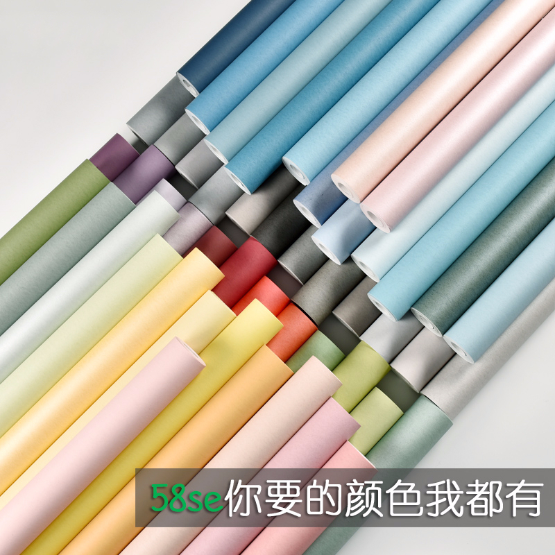 Ciaa墙纸 墙布美式纯色墙纸现代简约北欧风无纺布素色壁纸卧室单色客厅背景家用定制商品 价格图片品牌报价 苏宁易购吉明五金家装专营店