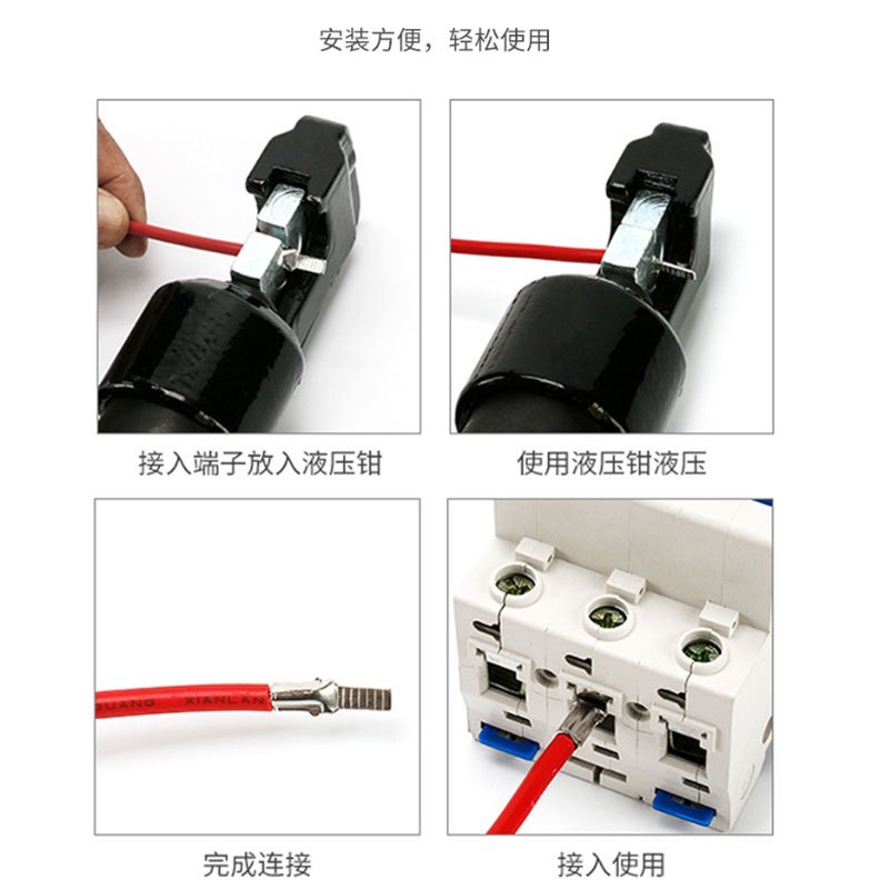 利时 C45鸭嘴线鼻 紫铜镀锡铜线鼻子(20只)