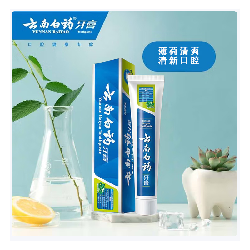 云南白药牙膏清新口气健齿护龈 薄荷清爽香型230g