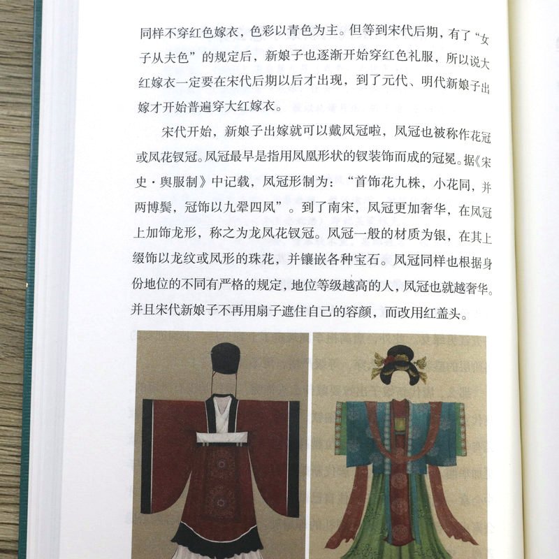 [正版]2册 唐宋生活笔记+大明梦华:明朝生活实录 历史知识读物书籍