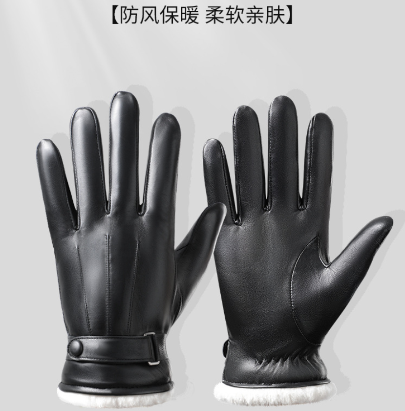 雷福峰 加厚羊皮手套 均码/副高清大图
