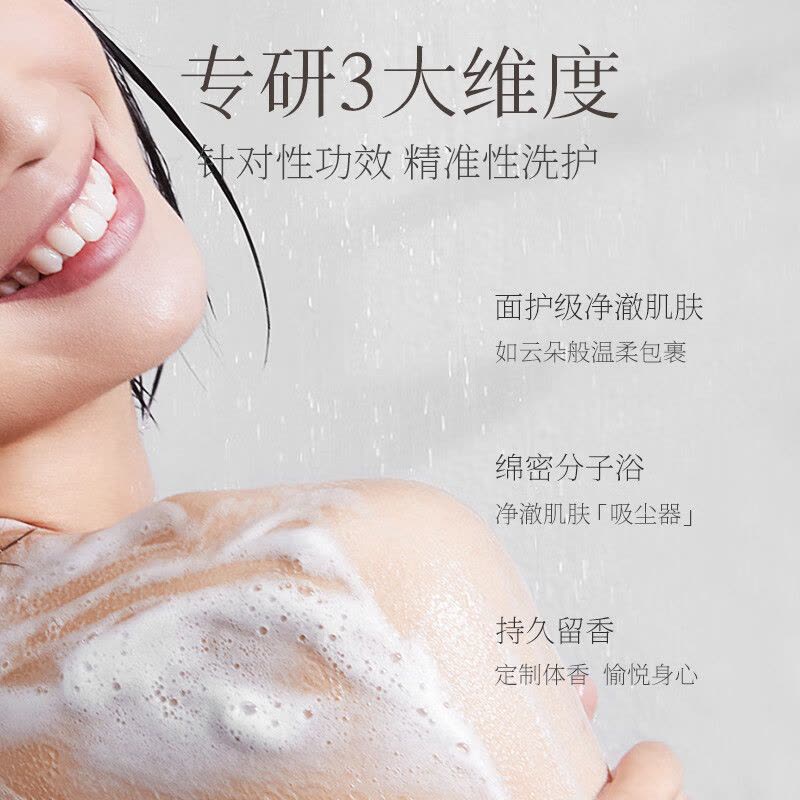 浅香净透美肌沐浴液 500g蔷薇苹果香图片