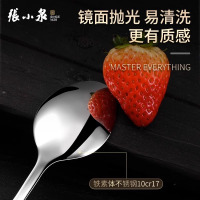张小泉勺子食品级不锈钢长柄汤匙调羹高档精致婴幼儿童吃饭勺8138