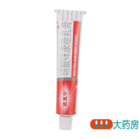 达克宁硝酸咪康唑乳膏20g手足癣股癣花斑癣口角外耳炎甲念珠菌病