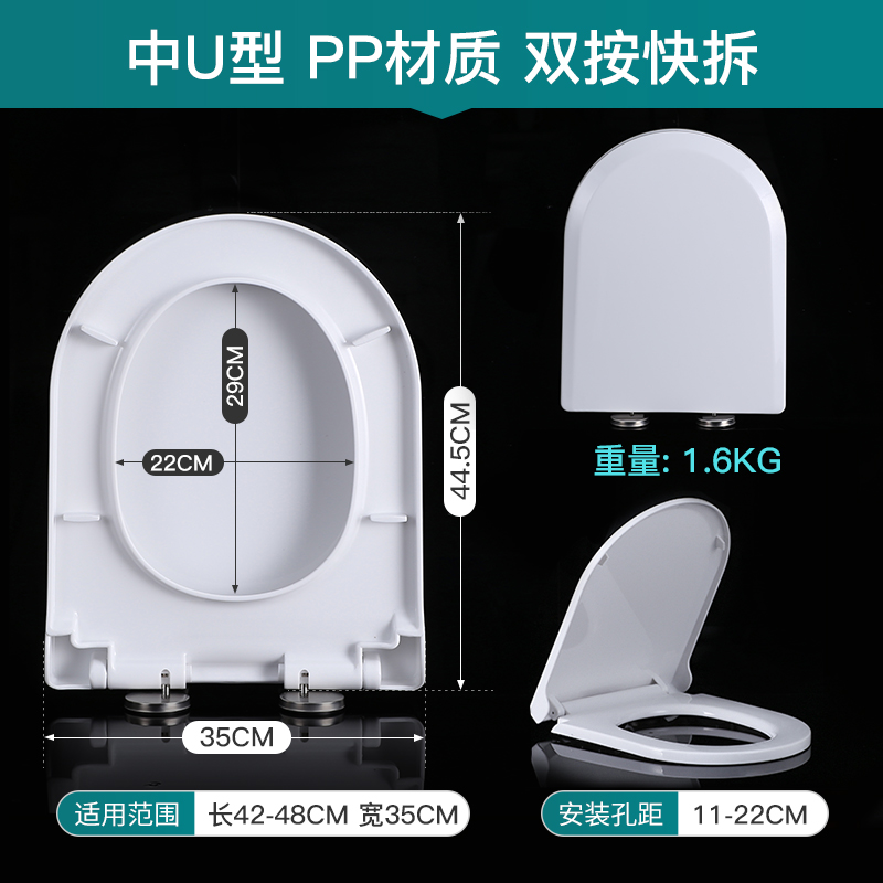 QOTOT通用马桶盖老式加厚缓降坐便器盖板卫生间Uv型马桶坐便圈厕所配件高清大图