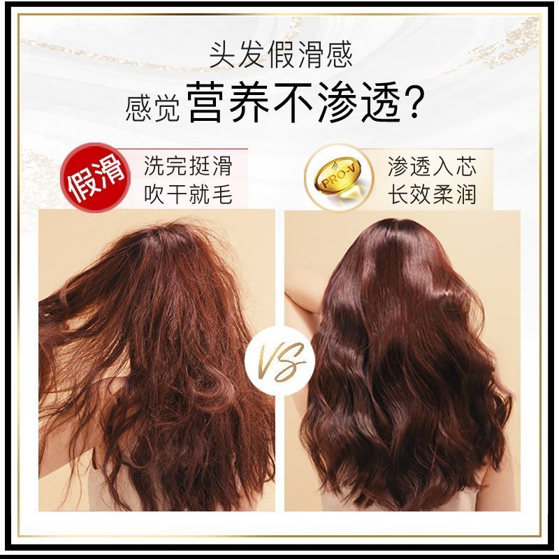 潘婷(pantene)乳液修复 洗发露750ml 洗头膏 洗发水新旧包装随机发 洗发水高清大图