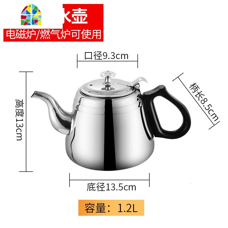 不锈钢烧水壶电磁炉平底泡茶壶带滤网酒店餐厅用咖啡壶 FENGHOU 2.0L(带网)高清大图