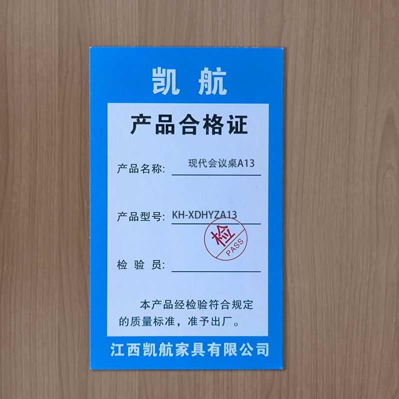 凯航现代会议桌A13KH-XDHYZA13个高清大图