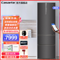 Casarte卡萨帝冰箱 三门冰箱 风冷无霜变频涡流杀菌细胞级养鲜电冰箱家用BCD-360WLCI3C7G3U1