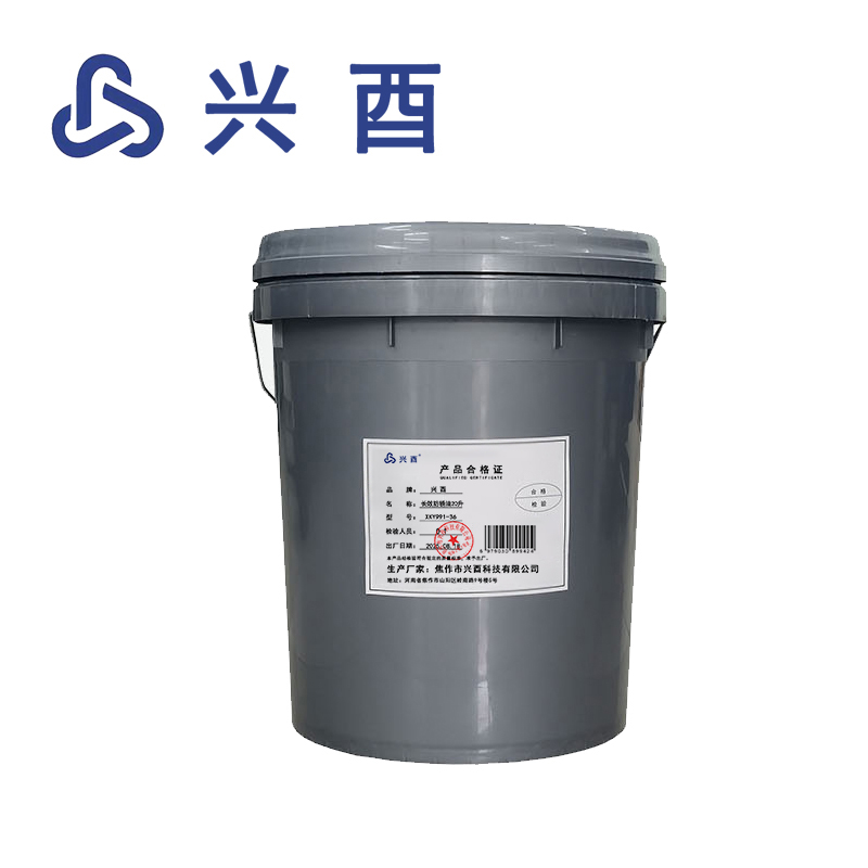兴酉 长效防锈油20升 XKY991-36 桶