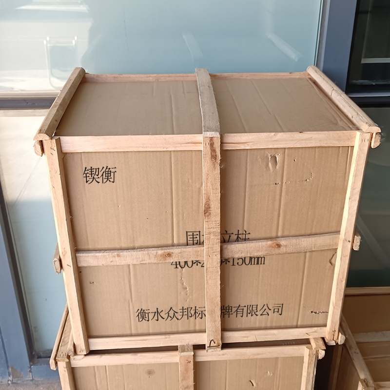 锲衡 围栏立柱 400*200*150mm 块高清大图