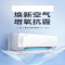 美的(Midea) 1.5匹 新一级变频 智能冷暖壁挂式挂机空调新风空调KFR-35GW/N8MKA1A