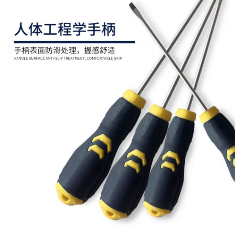 长城精工一字螺丝刀带磁性工业级S2橡塑柄旋具螺丝批改刀6-38mm 274316A高清大图