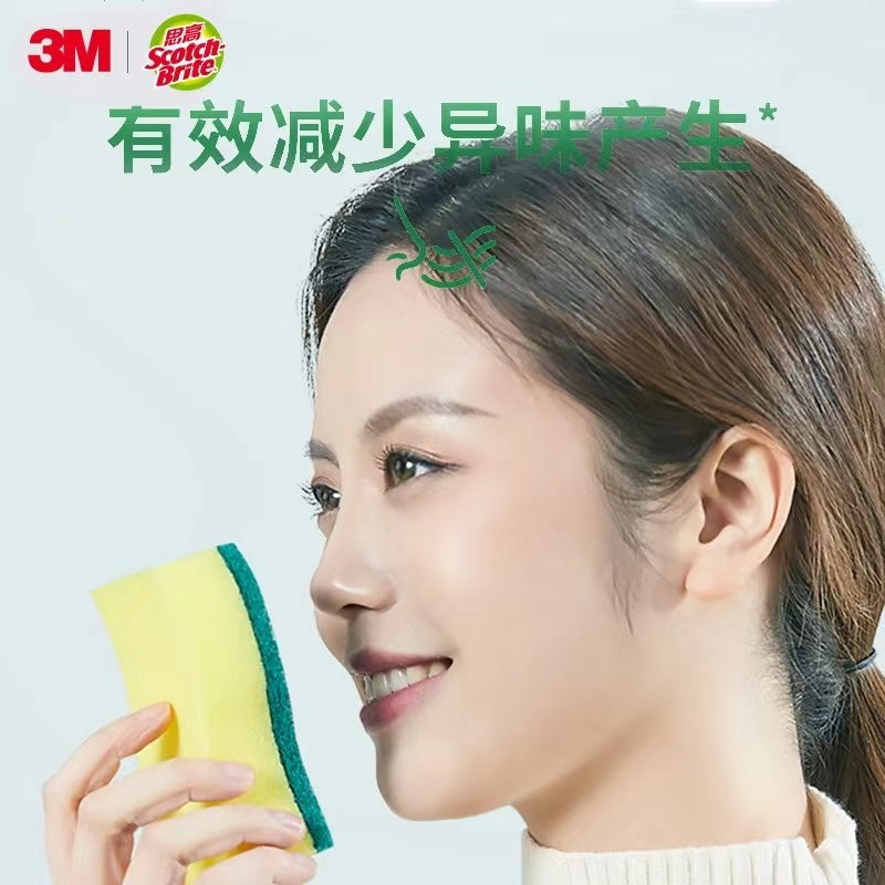 3M10片抗菌净味海绵百洁布洗碗布刷锅抑菌减少异味装海绵擦