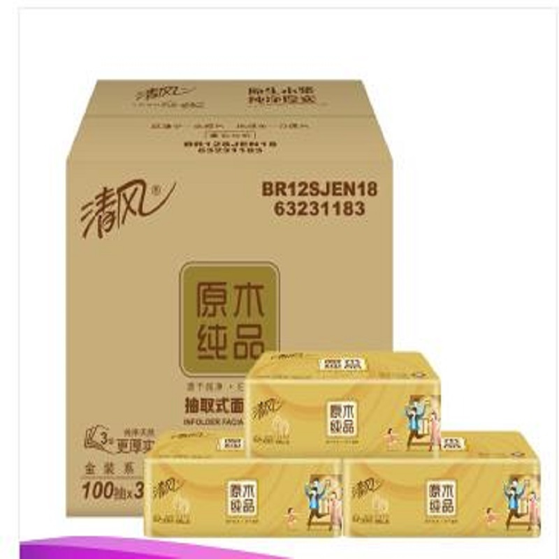 清风 抽纸 原木纯品3层120抽18包小规格抽取式卫生纸巾餐巾纸擦手纸面巾纸家庭装