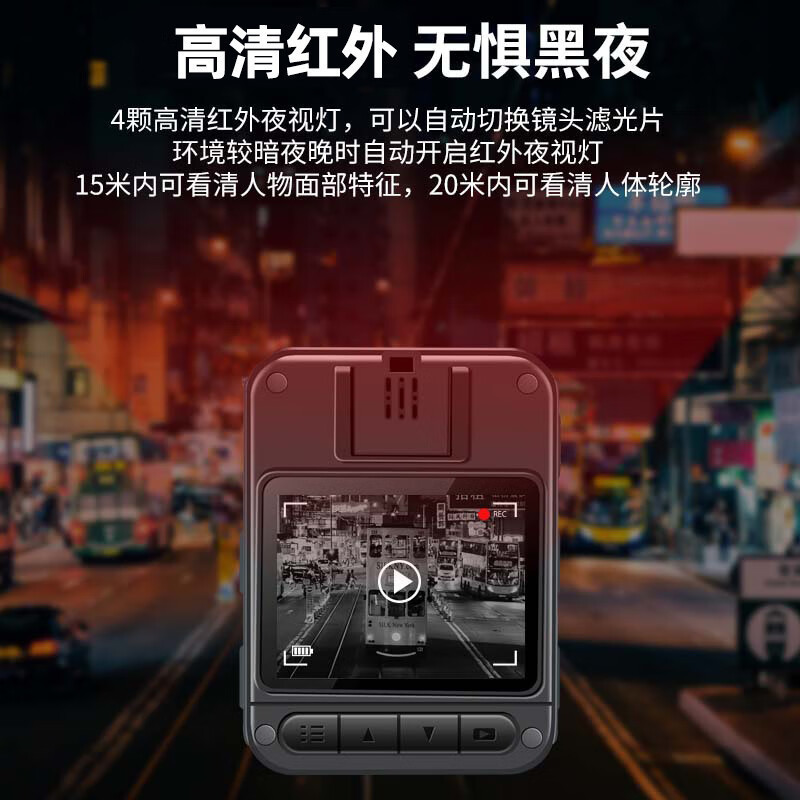 执法1号DSJ-w8执法记录仪(WIFI+单北斗定位版 256G)六轴陀螺仪防抖4K红外夜视高清大图