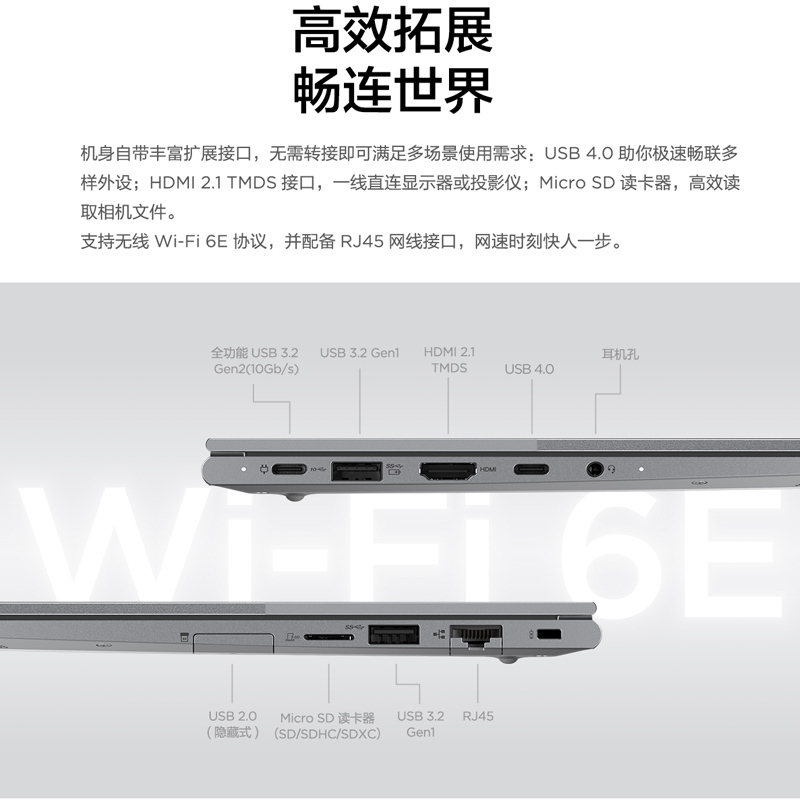 联想ThinkPad ThinkBook 14+ 02CD 2023款 AMD锐龙标压笔记本电脑 14英寸标压轻薄本 定制 (R7-7735H/32G/1T/2.8K/90Hz)